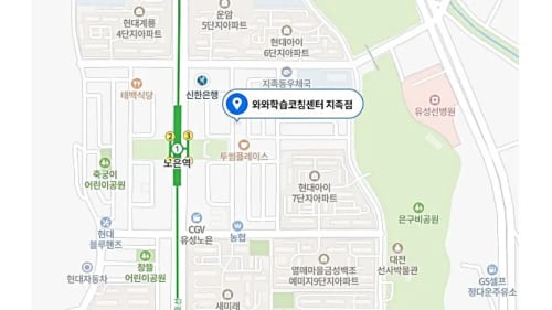 지족 초등 위치사진1